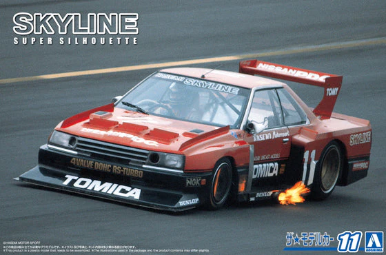 Aoshima 1/24 Nissan KDR30 Skyline Super Silhouette '82