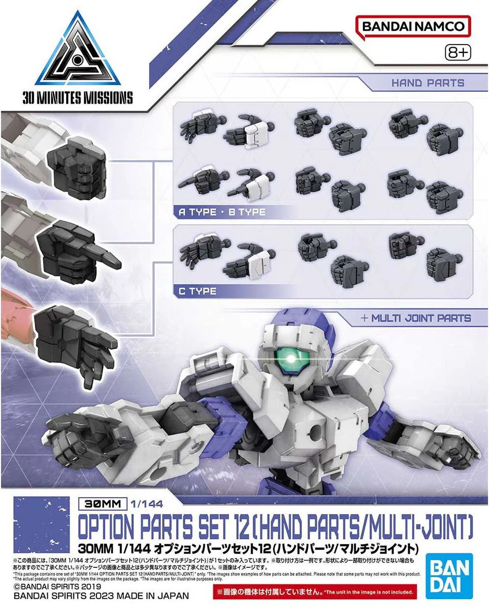 Bandai 30mm 1/144 Option Parts Set 12(Hand Parts /multi-joint) - Image 2