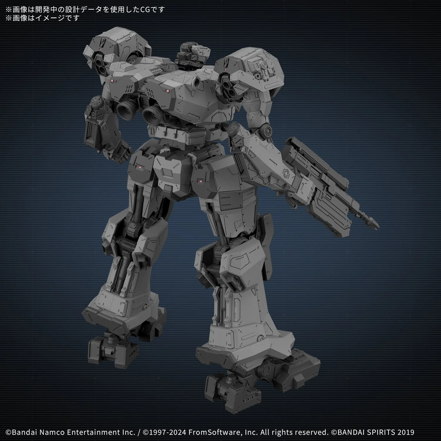 Bandai 30mm Armored Core Vi Fires Of Rubicon Balam Industries Bd-011 Melander - Image 3