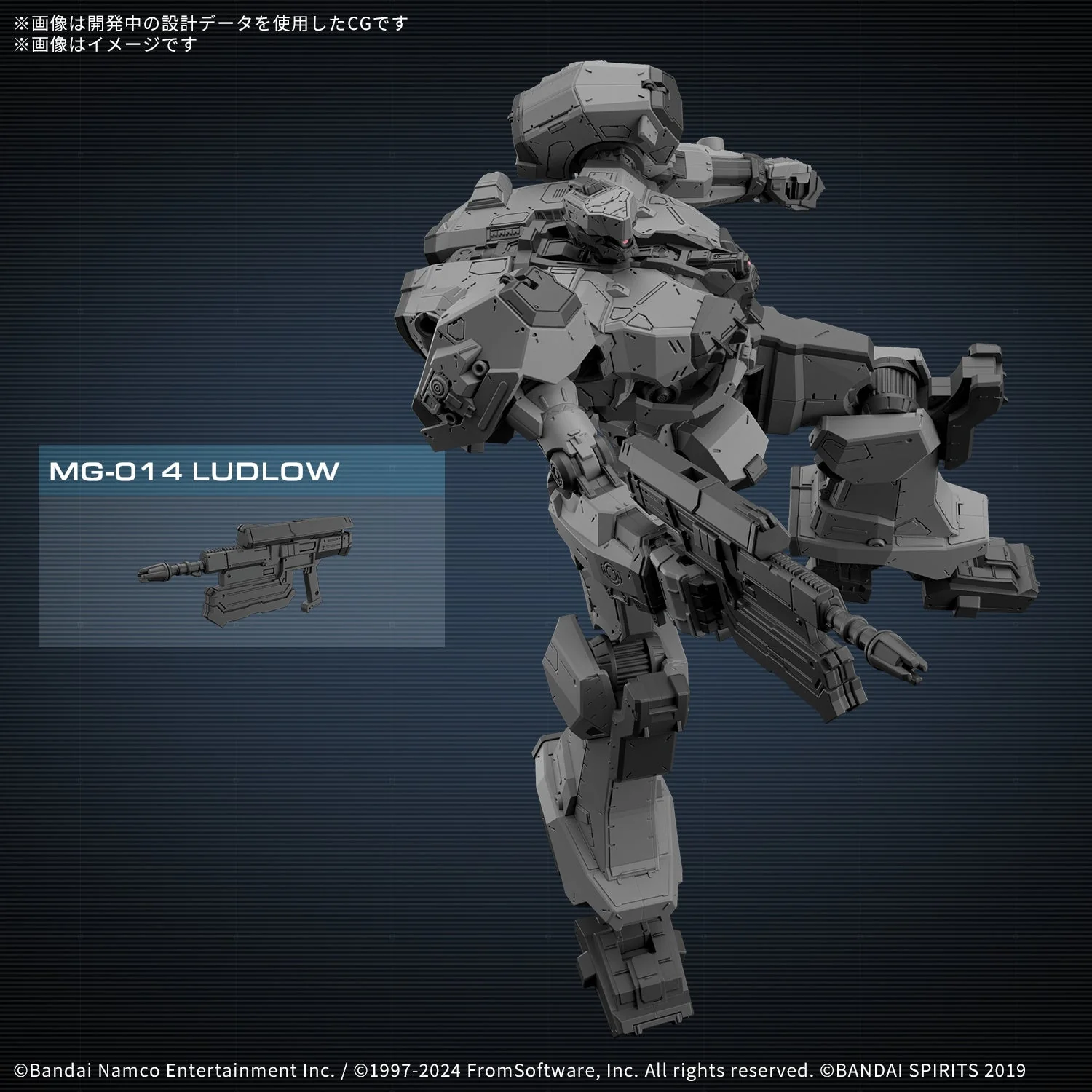 Bandai 30mm Armored Core Vi Fires Of Rubicon Balam Industries Bd-011 Melander - Image 4