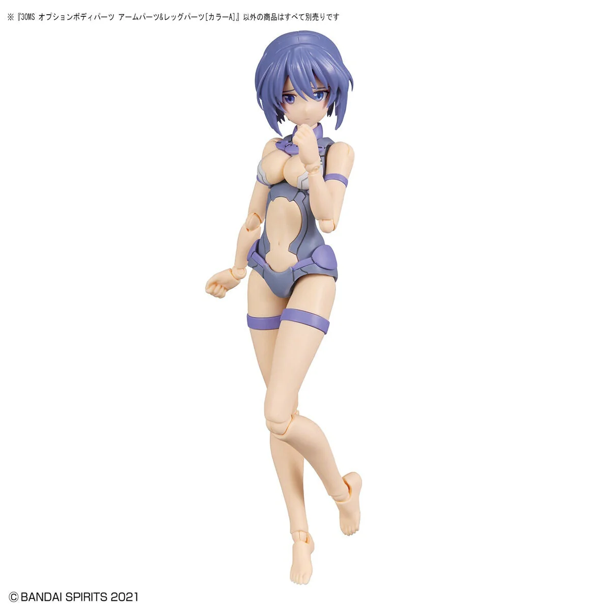 Bandai 30ms Option Body Parts Arm Parts and Leg Parts [Color A] - Image 3