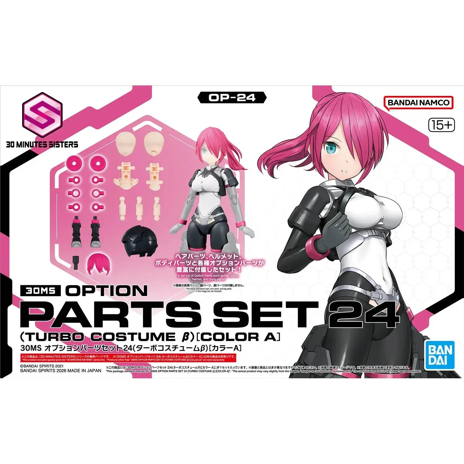 Bandai 30MS Option Parts Set 24 (Turbo Costume B) [color A] - Image 2
