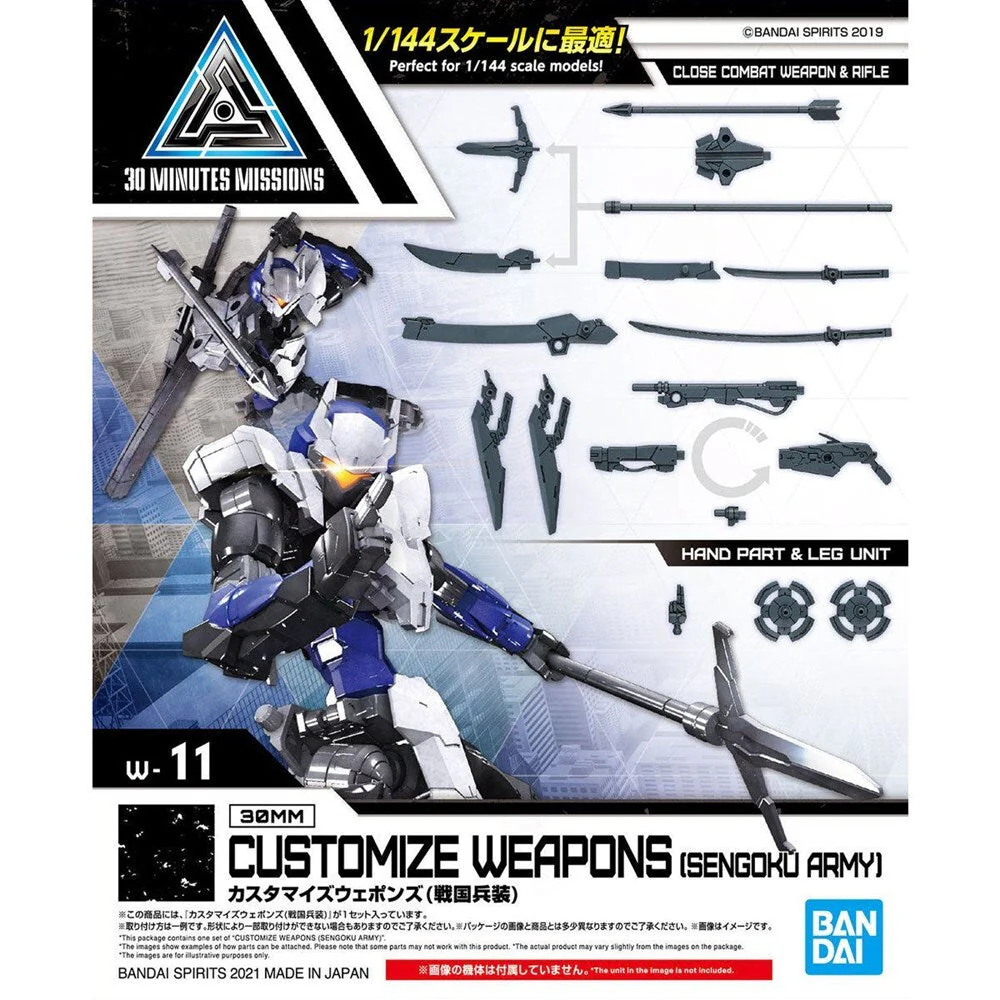 Bandai Customize Weapons (Sengoku Army) Model Kit Accessories - Image 2