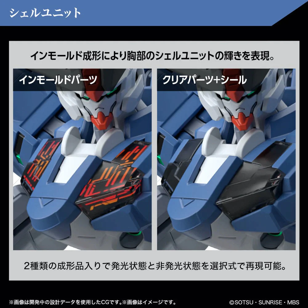 Bandai Hg 1/144 Gundam Aerial Rebuild - Image 5