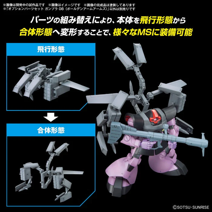 Bandai Option Parts Set Gunpla 08 (Ballden Arm Arms) - Image 4