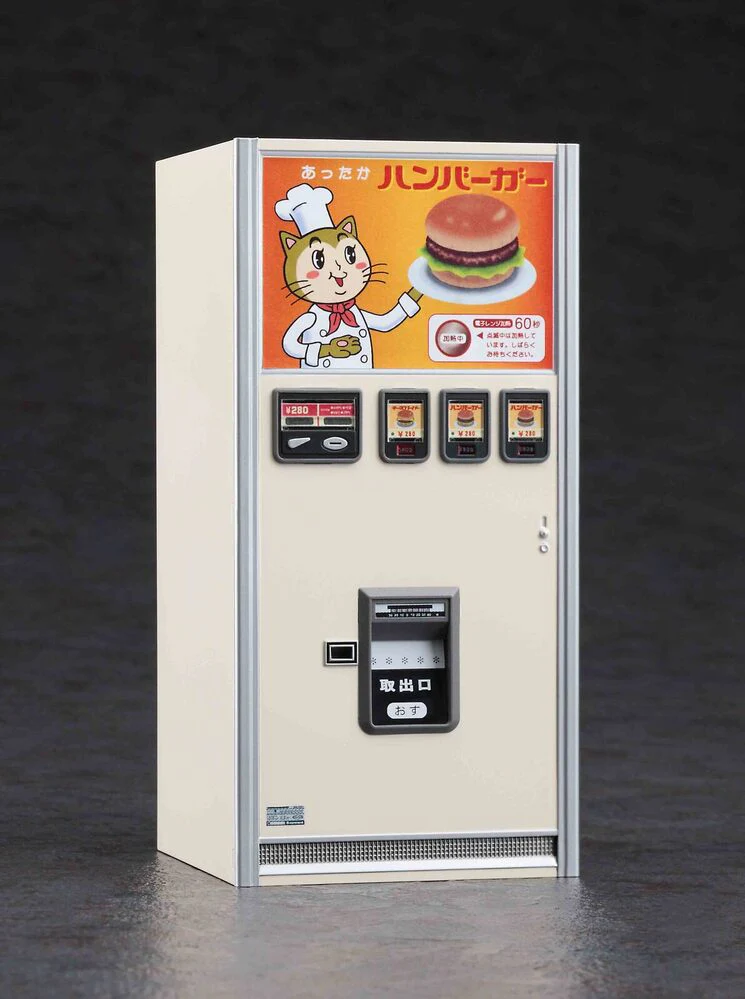 Hasegawa 1/12 Nostalgic Vending Machine (Hamburger) - Image 2