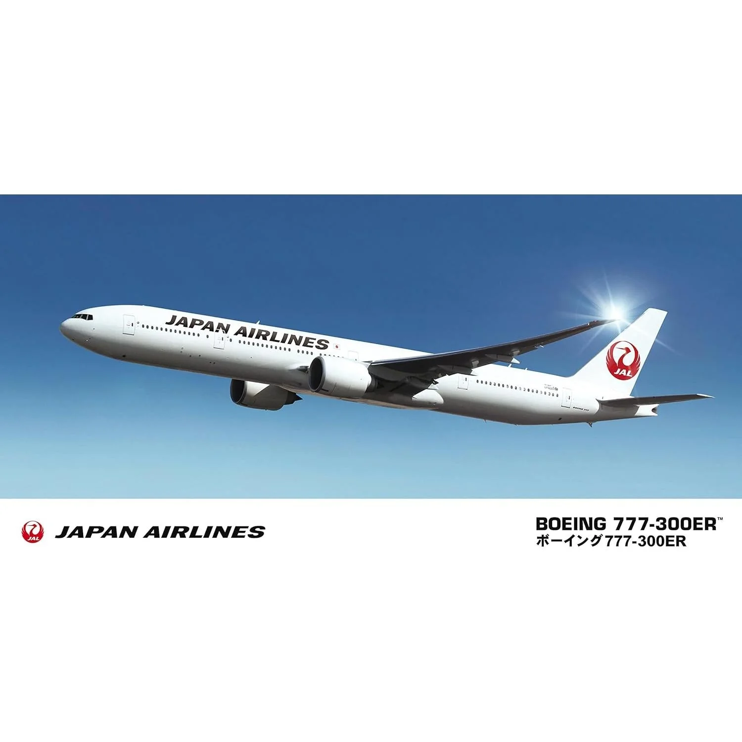 Hasegawa 1/200 Japan Airlines Boeing 777-300ER - Image 2