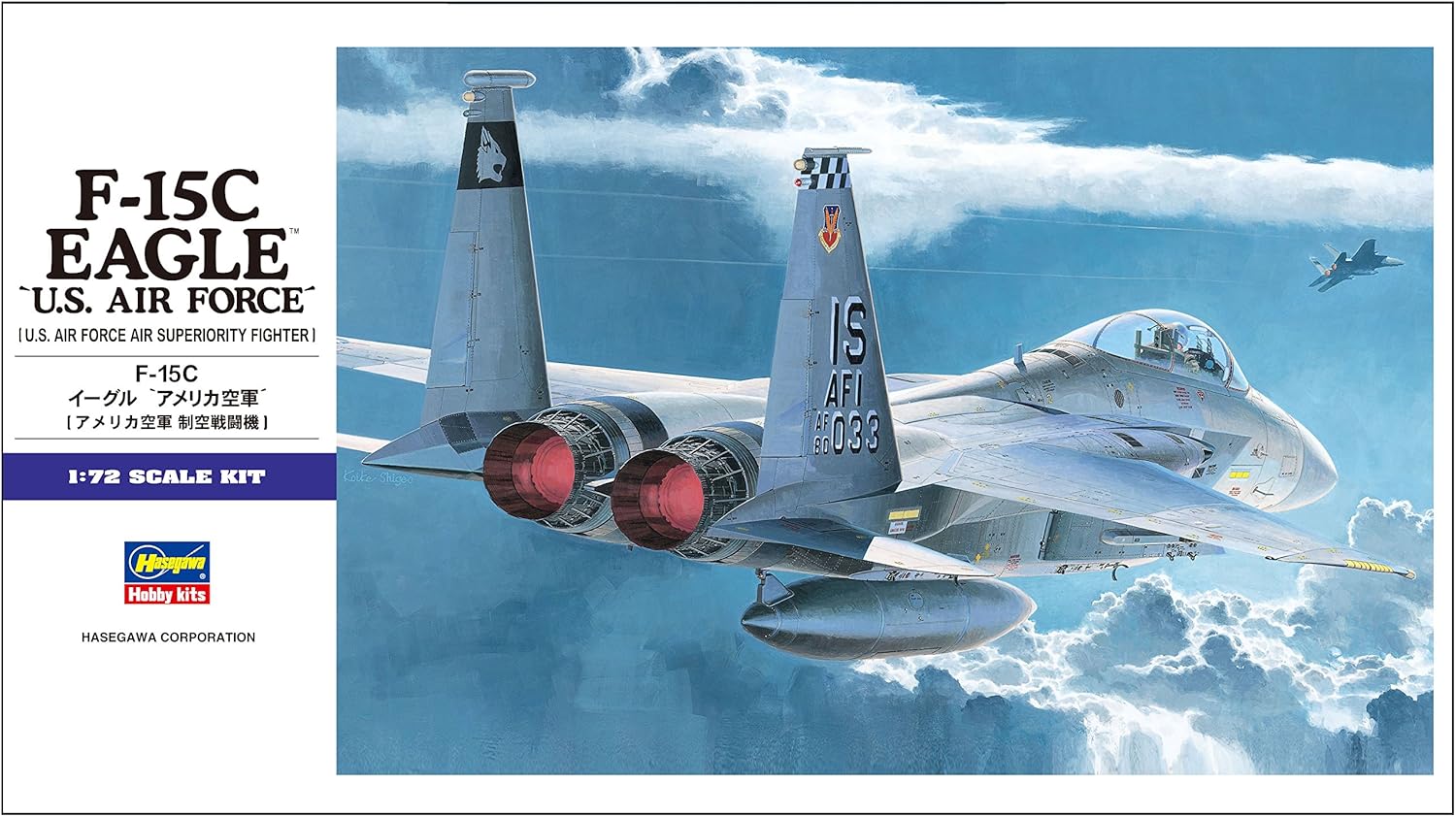 Hasegawa 1/72 F-15c Eagle U.s. Air Force (U.s. Air Force Superiority Fighter) - Image 2