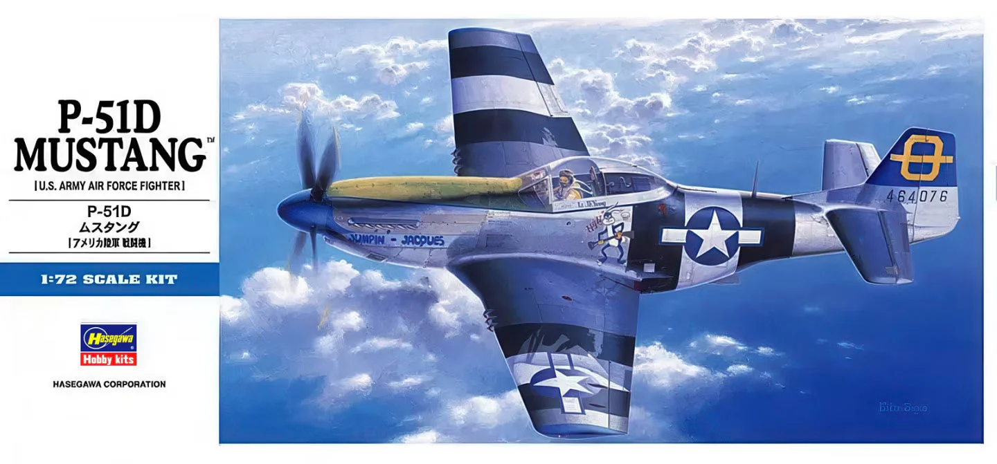 Hasegawa 1/72 P-51d Mustang (U.s. Army Air Force Fighter) - Image 2