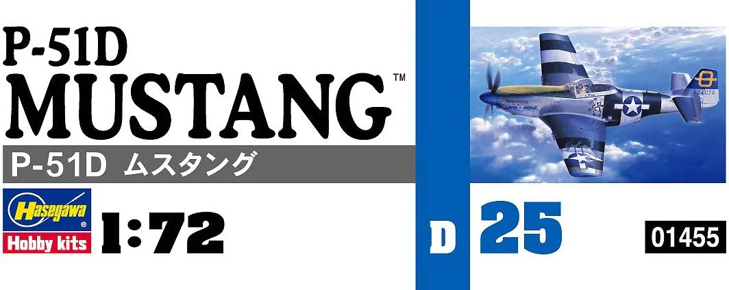 Hasegawa 1/72 P-51d Mustang (U.s. Army Air Force Fighter) - Image 3