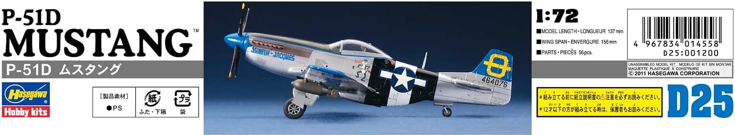 Hasegawa 1/72 P-51d Mustang (U.s. Army Air Force Fighter) - Image 4