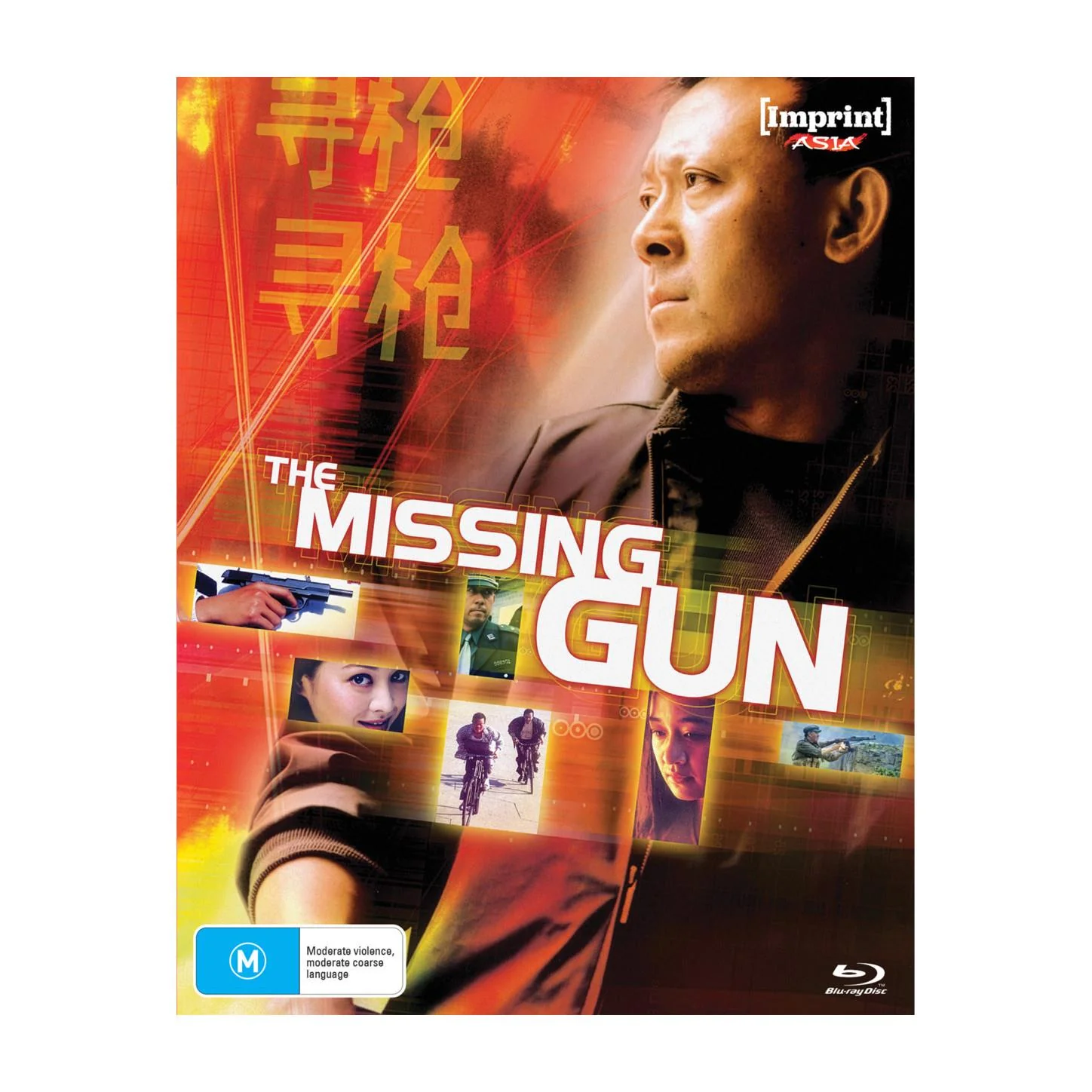 Missing Gun, The (Imprint Collection Limited Edition) - Image 2
