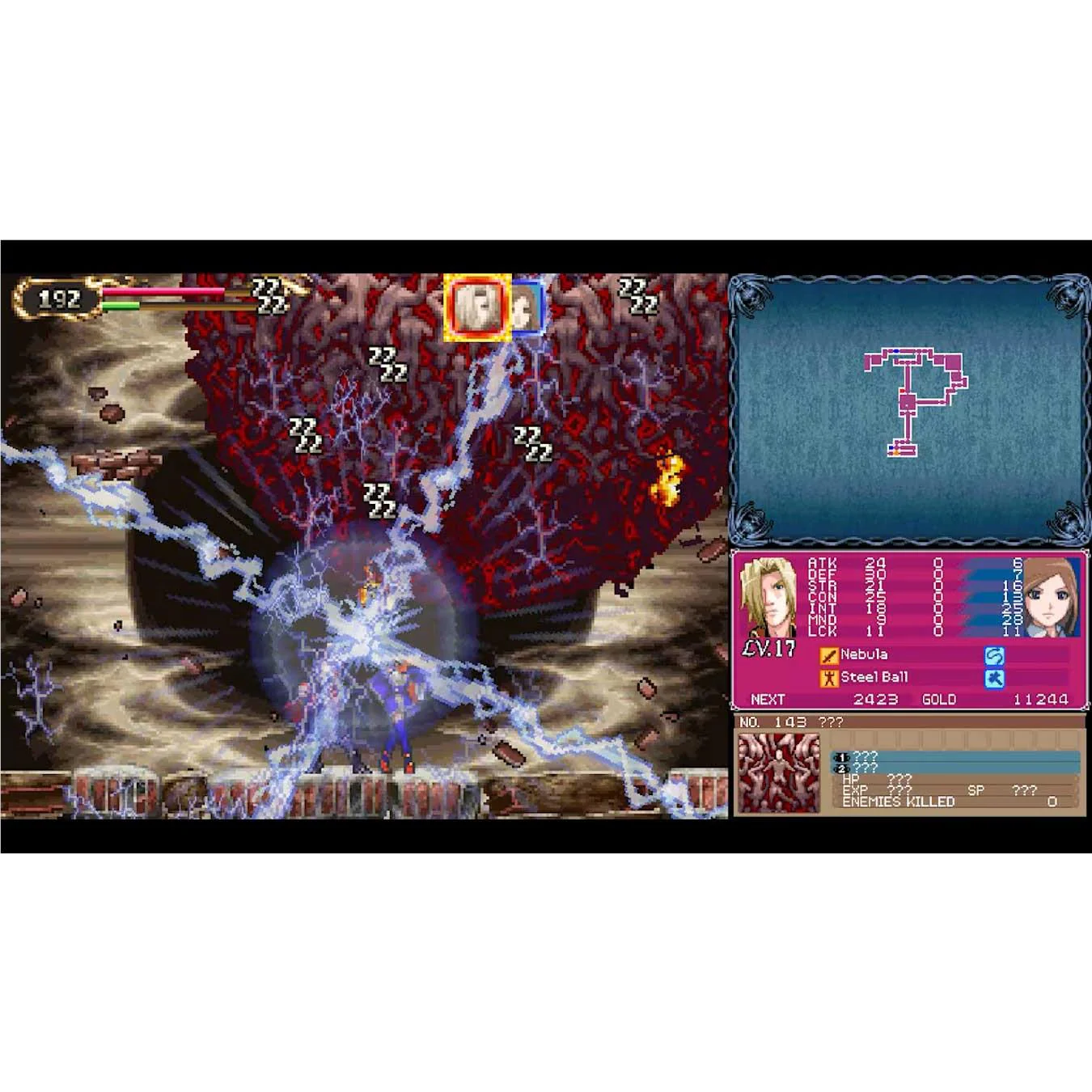 Castlevania Dominus Collection - Limited Run #251 (Portrait of Ruin Cover) - Image 2