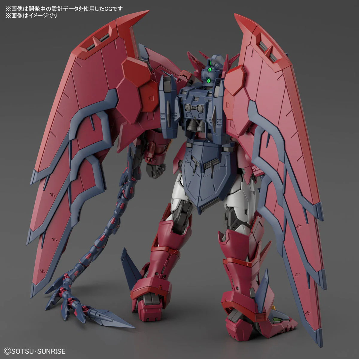 RG 1/144 GUNDAM EPYON - Image 3