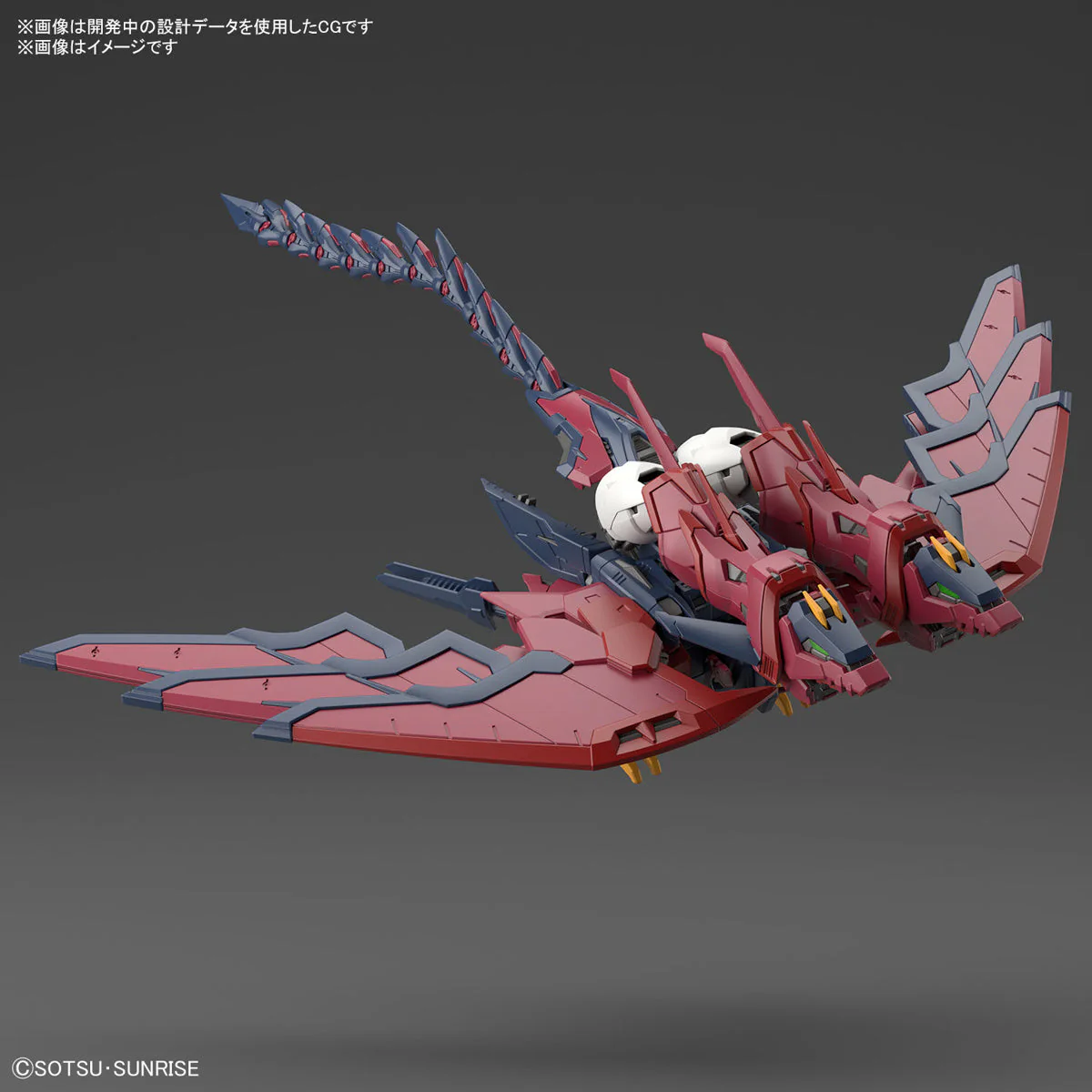 RG 1/144 GUNDAM EPYON - Image 4