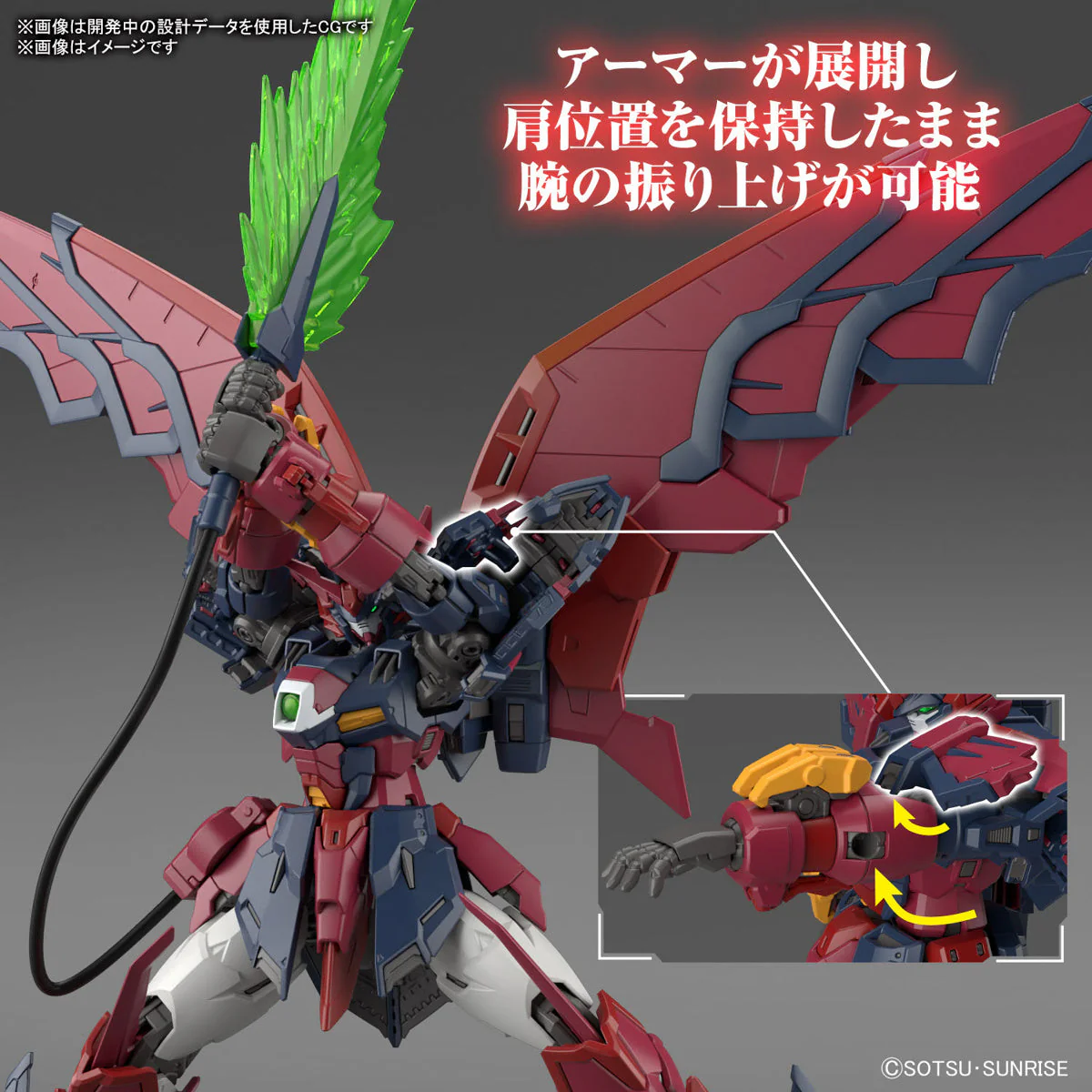 RG 1/144 GUNDAM EPYON - Image 6