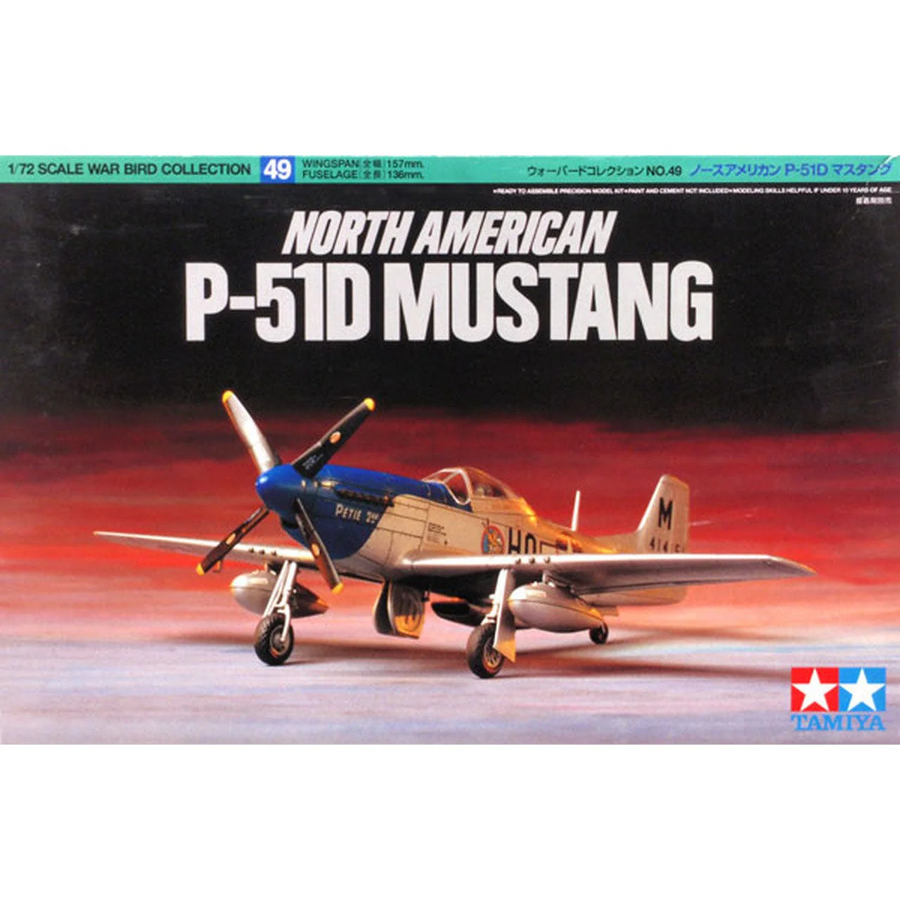Tamiya 1/72 P51D Mustang - Image 2