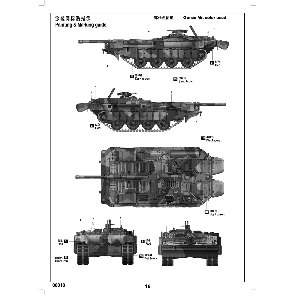 Trumpeter 1/35 Sweden 103C Amphibious Main Battle Tank Scaled Plastic Model Kit - Image 2