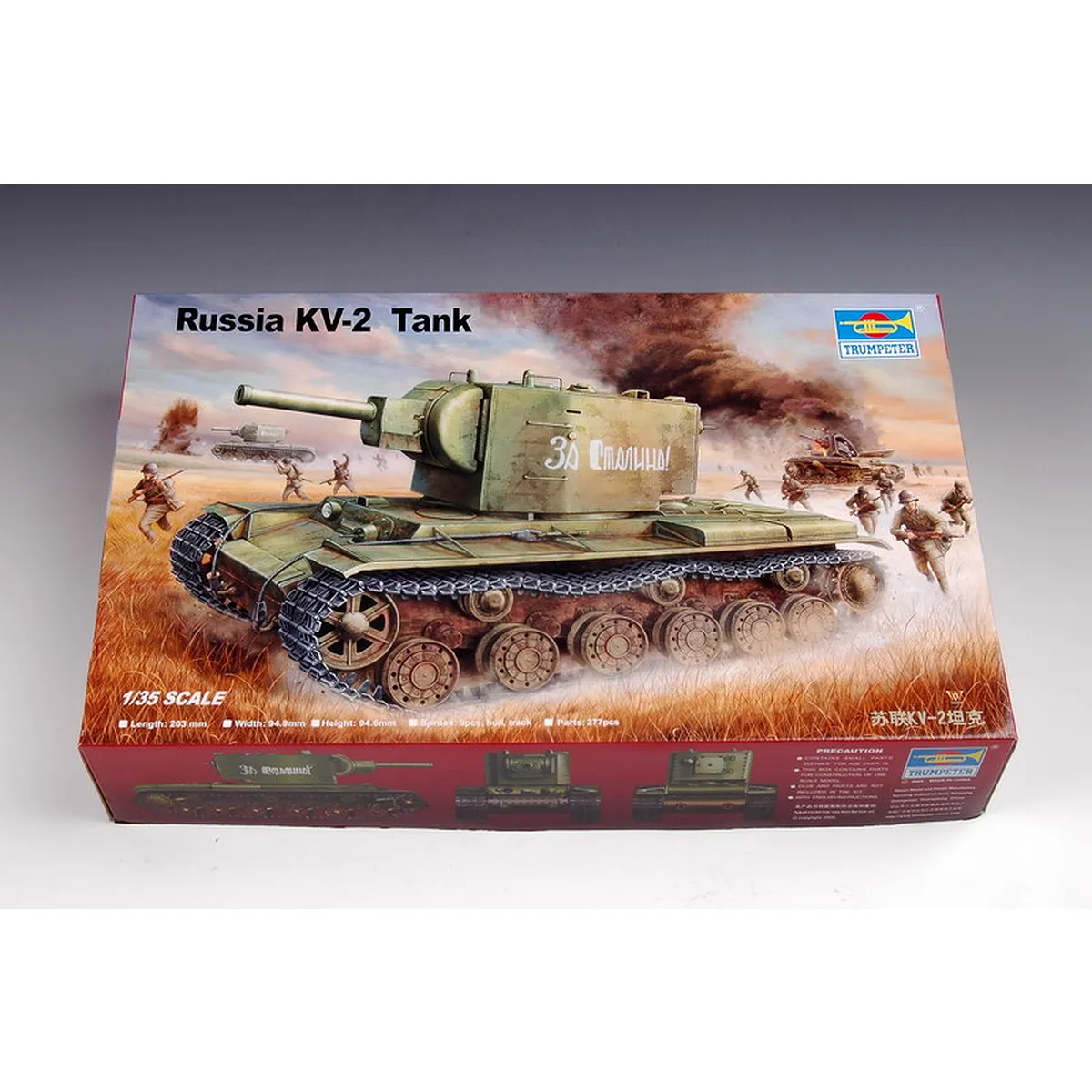 Trumpeter 1/35 Sweden 103C Amphibious Main Battle Tank Scaled Plastic Model Kit - Image 4